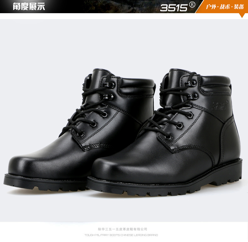 3515 JC6-D15031际华3515中邦防寒靴加厚棉鞋内里羊皮毛一体保暖鞋-商城