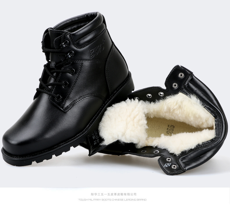 3515 JC6-D15031际华3515中邦防寒靴加厚棉鞋内里羊皮毛一体保暖鞋-商城
